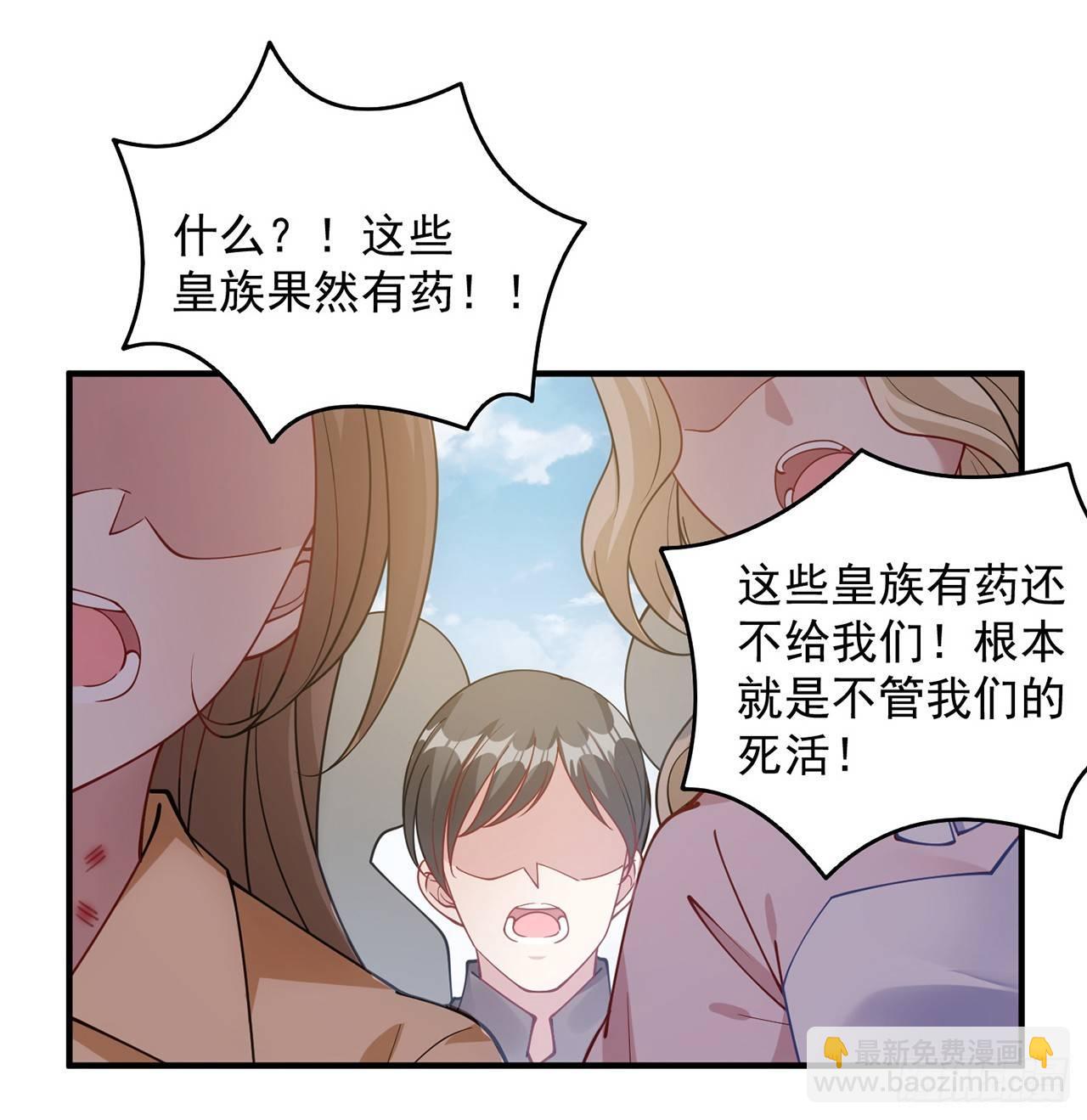 12话 了不起的艾尔莎(1/3)-第13话