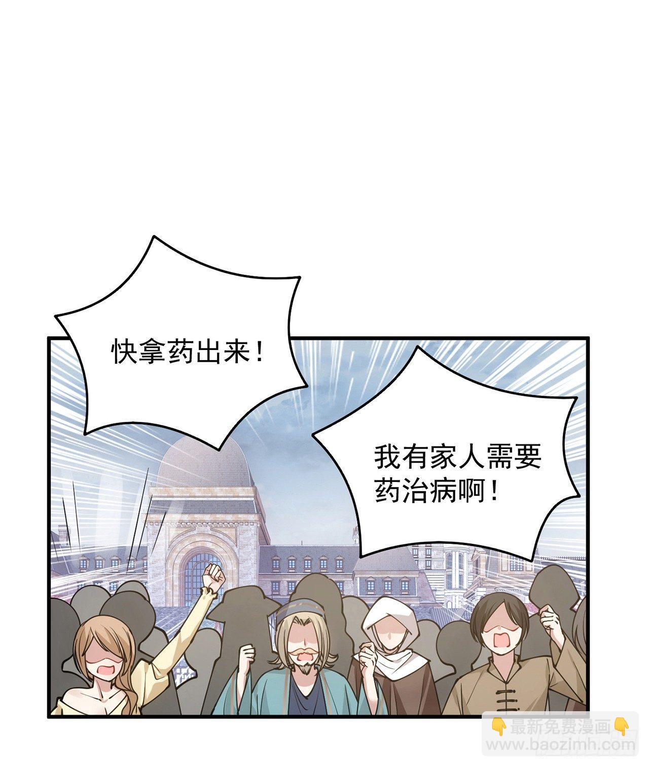 12话 了不起的艾尔莎(1/3)-第13话
