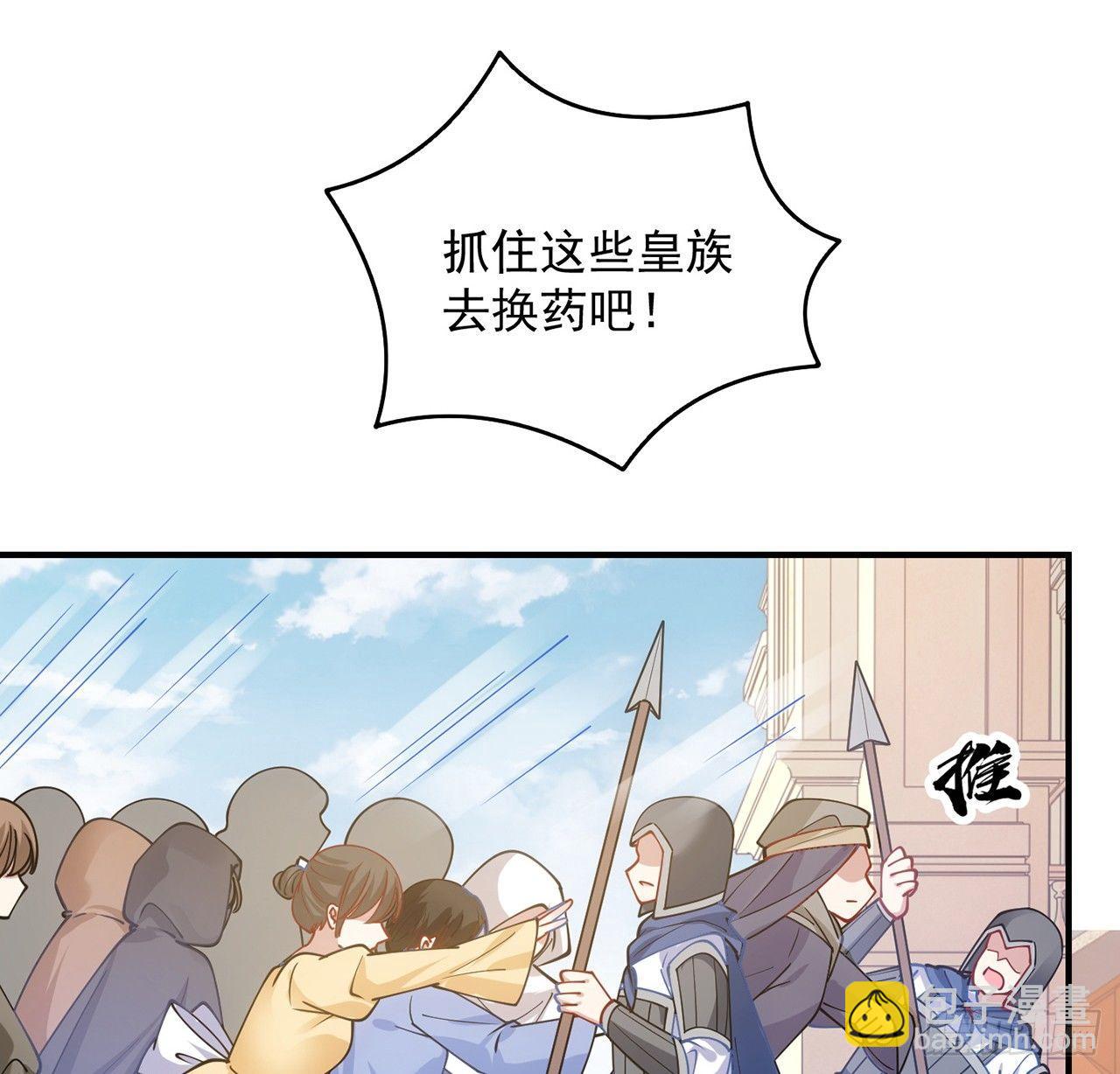 12话 了不起的艾尔莎(1/3)-第13话