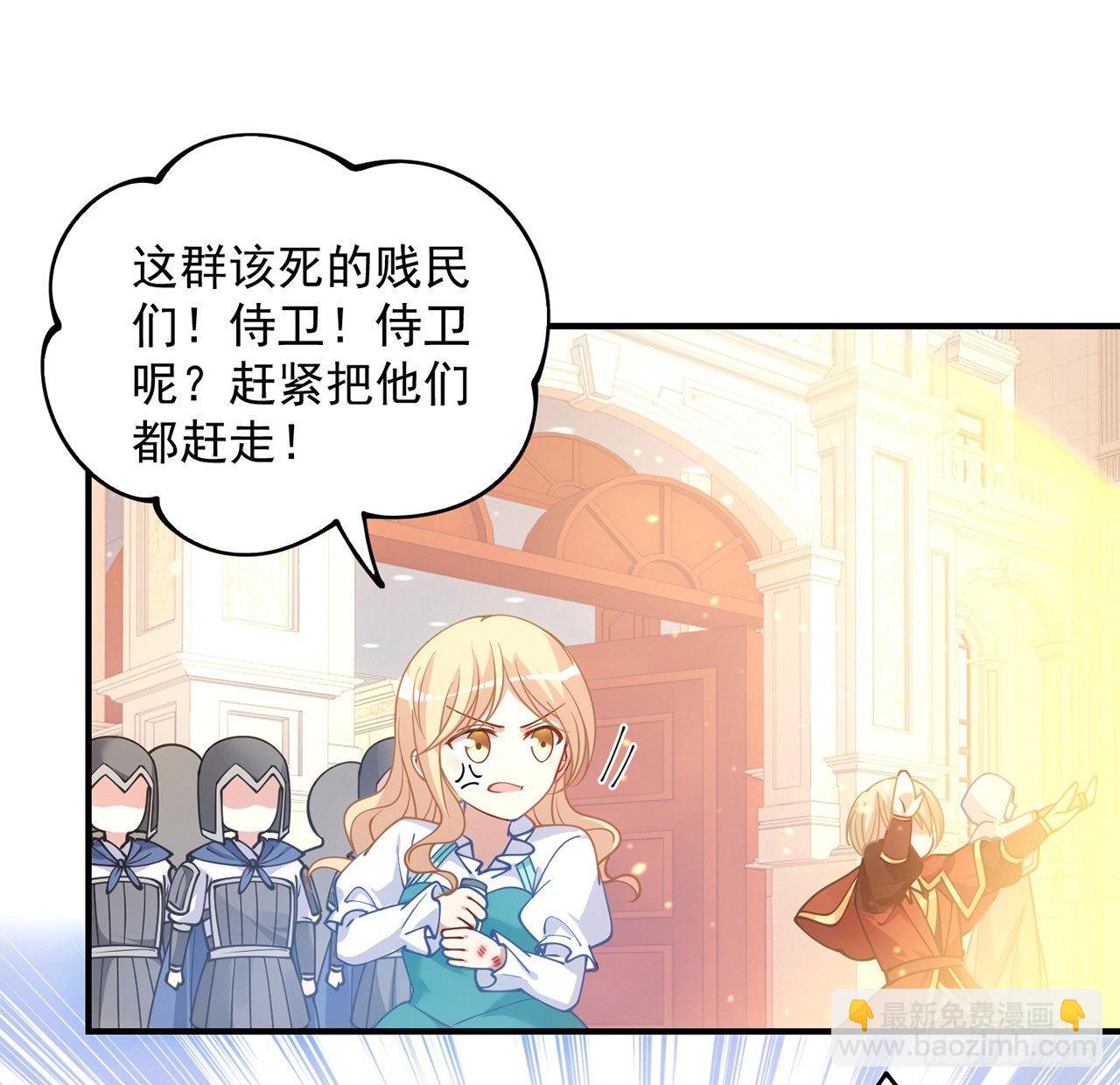 12话 了不起的艾尔莎(1/3)-第13话
