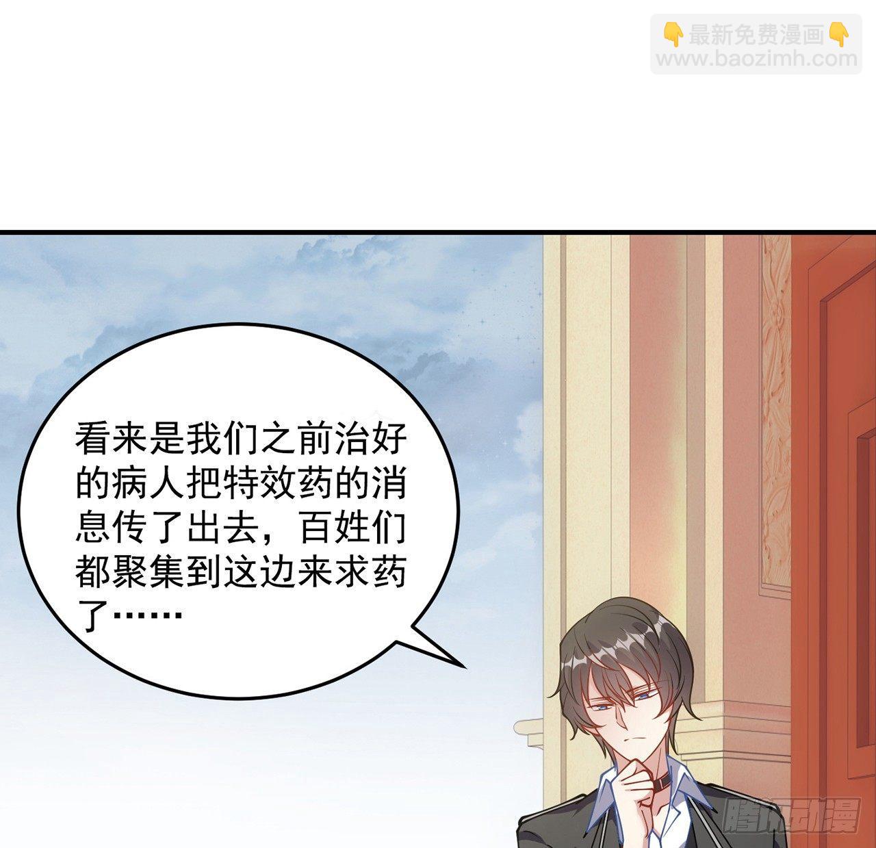 12话 了不起的艾尔莎(1/3)-第13话
