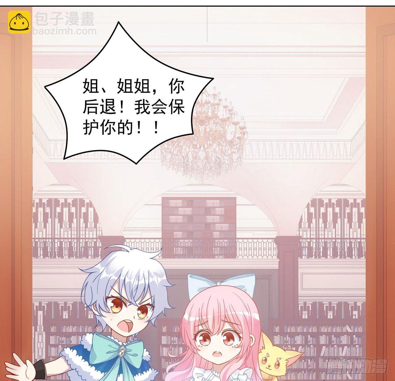 12话 了不起的艾尔莎(1/3)-第13话