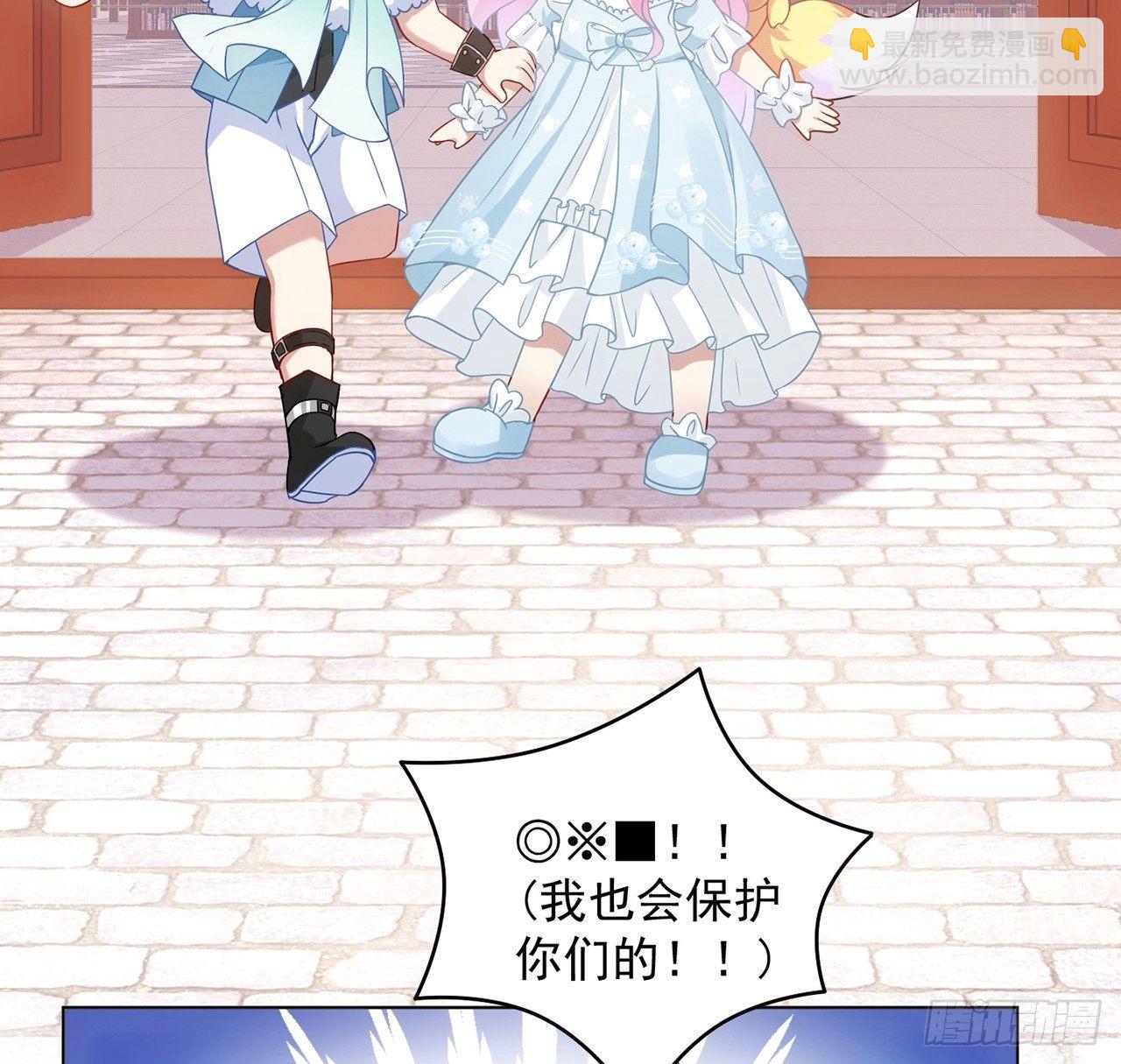 12话 了不起的艾尔莎(1/3)-第13话