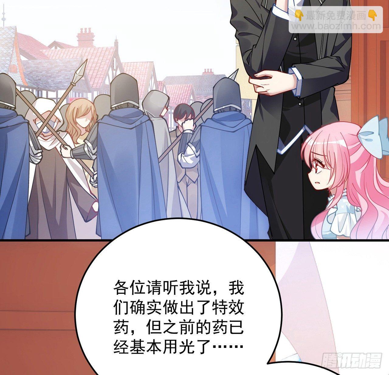 12话 了不起的艾尔莎(1/3)-第13话