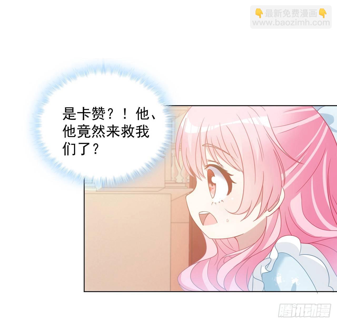 12话 了不起的艾尔莎(1/3)-第13话