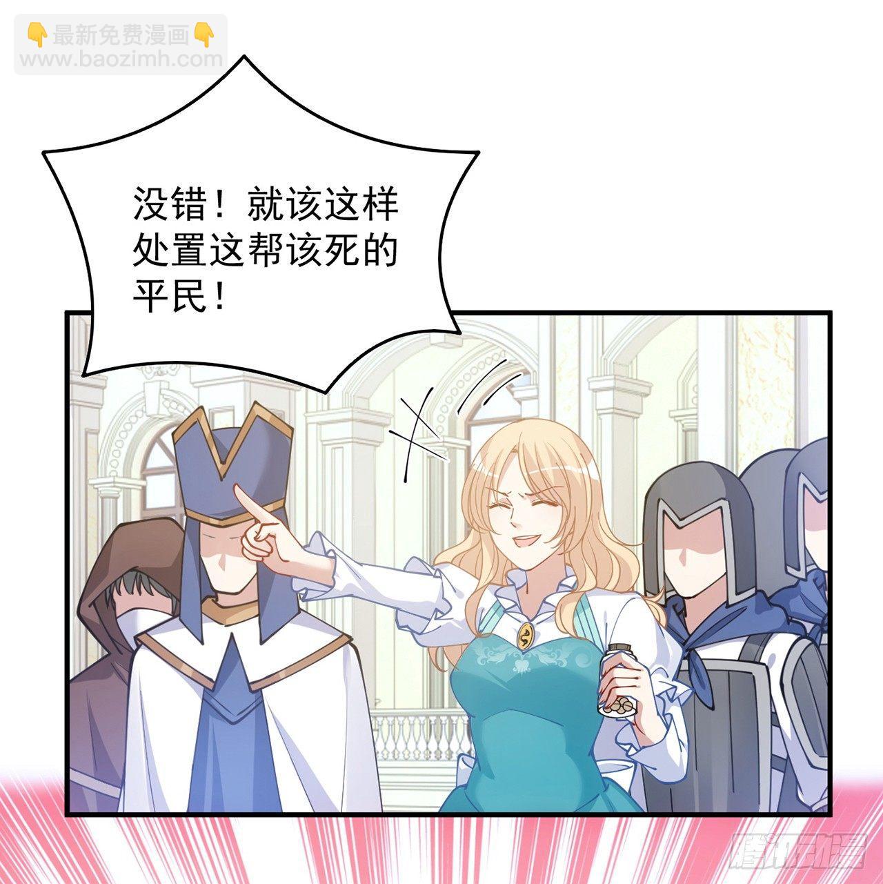 12话 了不起的艾尔莎(1/3)-第13话