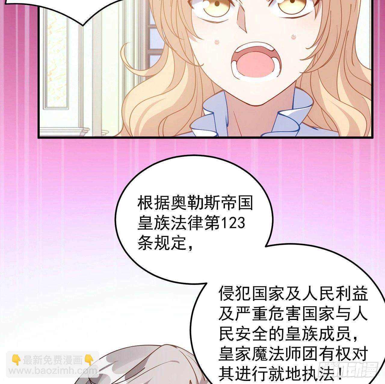 12话 了不起的艾尔莎(1/3)-第13话