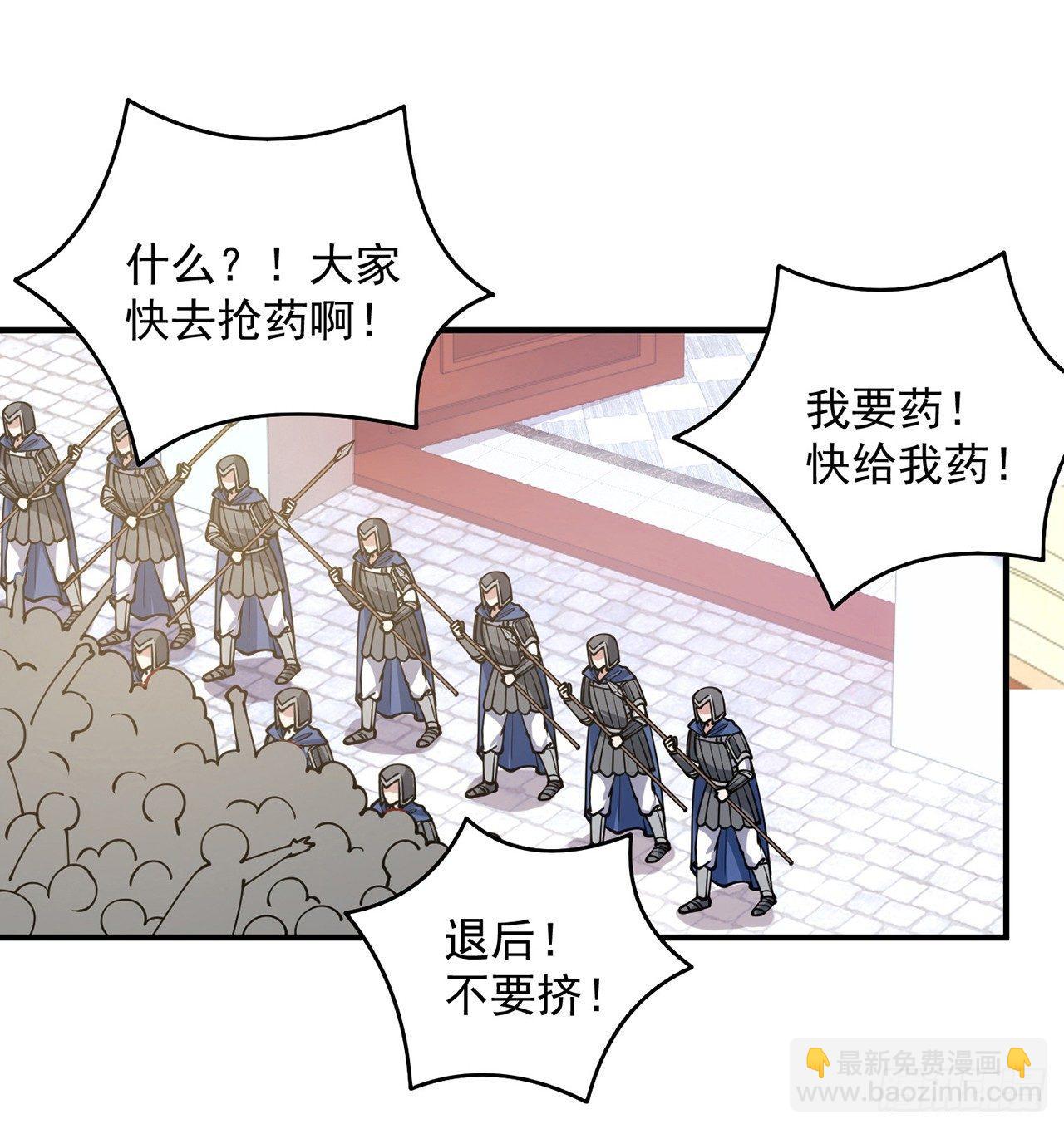 12话 了不起的艾尔莎(1/3)-第13话