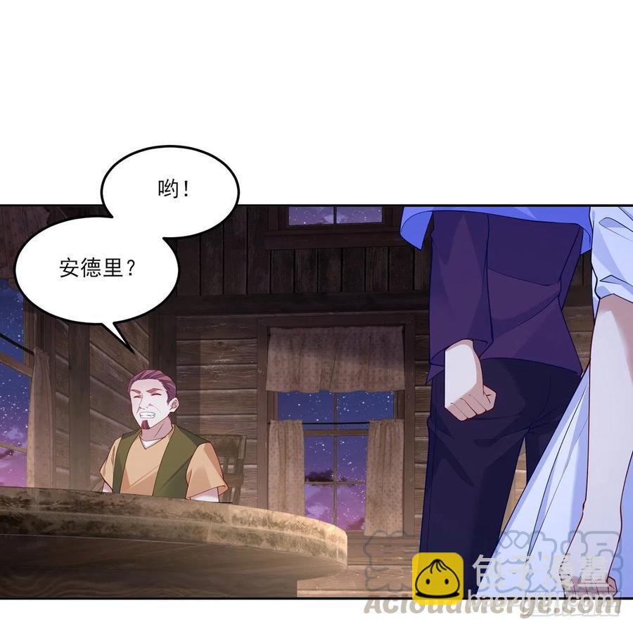 120话 小朋友来约会了(1/2)-第121话