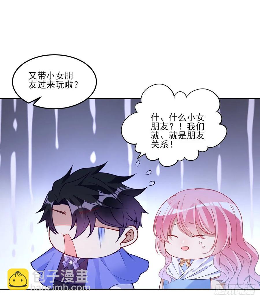 120话 小朋友来约会了(1/2)-第121话
