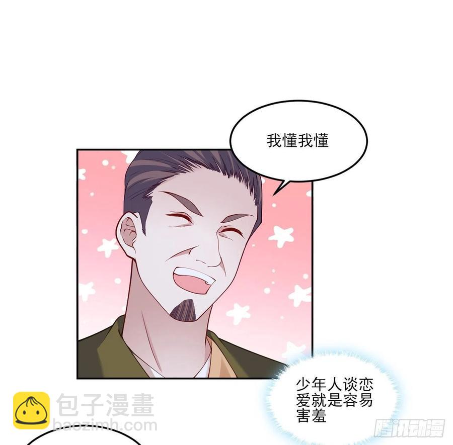 120话 小朋友来约会了(1/2)-第121话