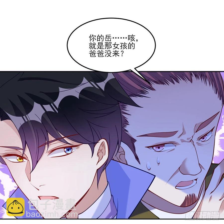 120话 小朋友来约会了(1/2)-第121话