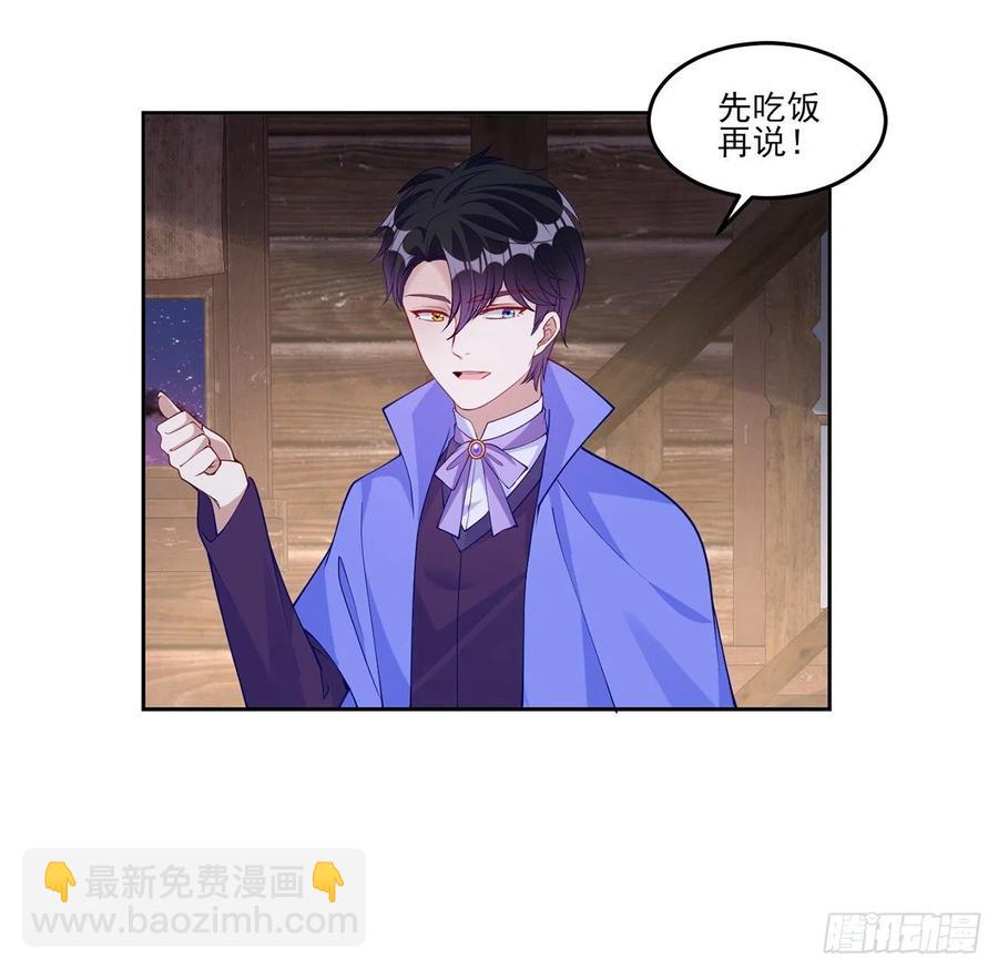 120话 小朋友来约会了(1/2)-第121话