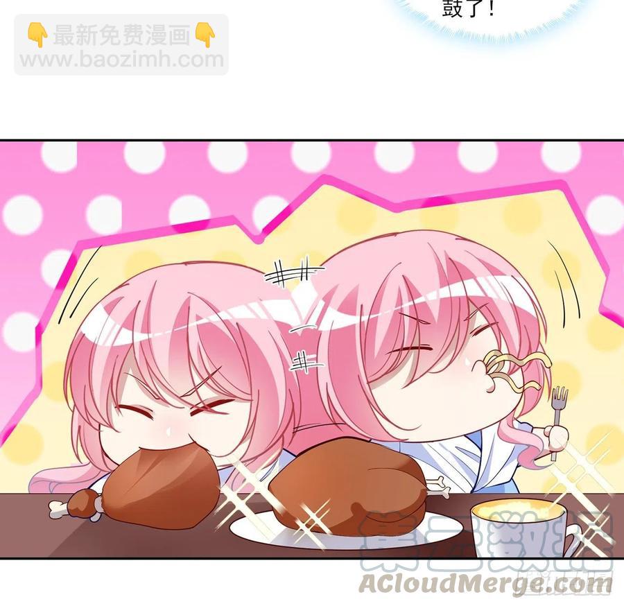 120话 小朋友来约会了(1/2)-第121话