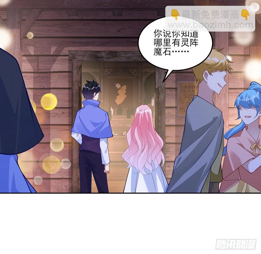 120话 小朋友来约会了(1/2)-第121话
