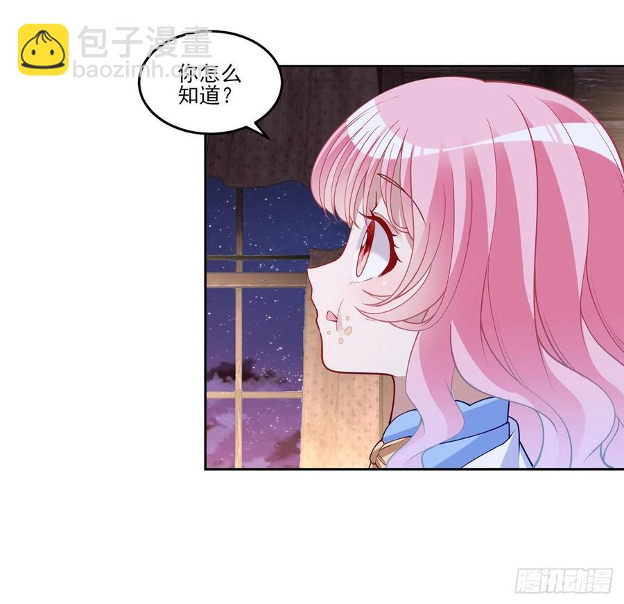 120话 小朋友来约会了(1/2)-第121话