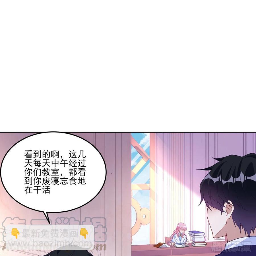 120话 小朋友来约会了(1/2)-第121话