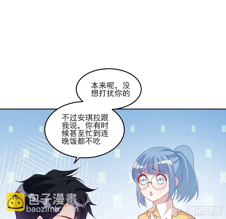 120话 小朋友来约会了(1/2)-第121话