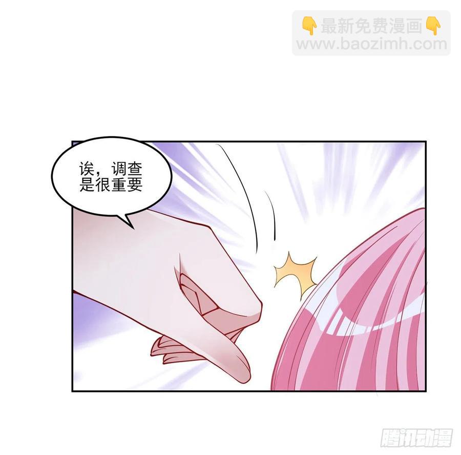 120话 小朋友来约会了(1/2)-第121话