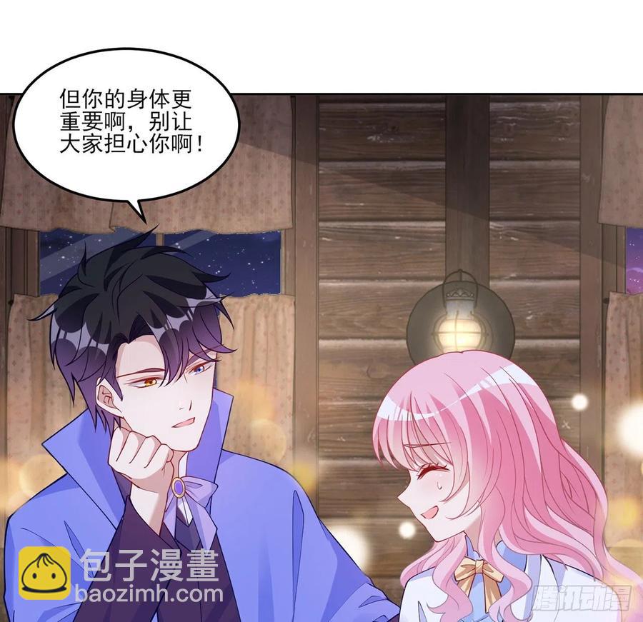 120话 小朋友来约会了(1/2)-第121话