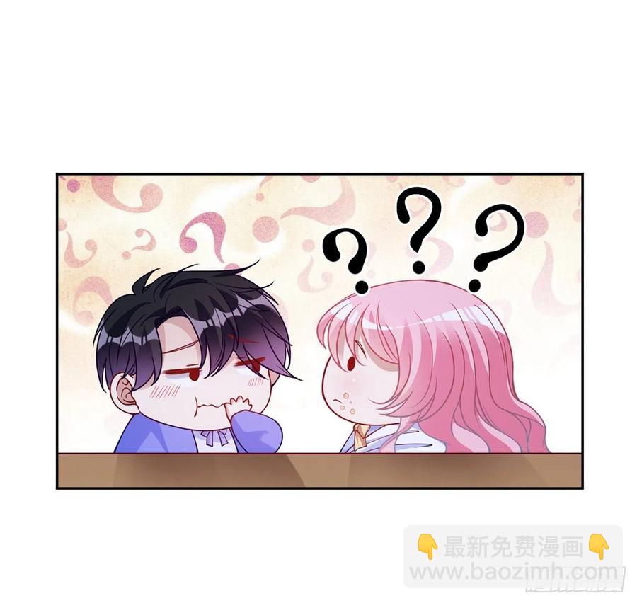 120话 小朋友来约会了(1/2)-第121话