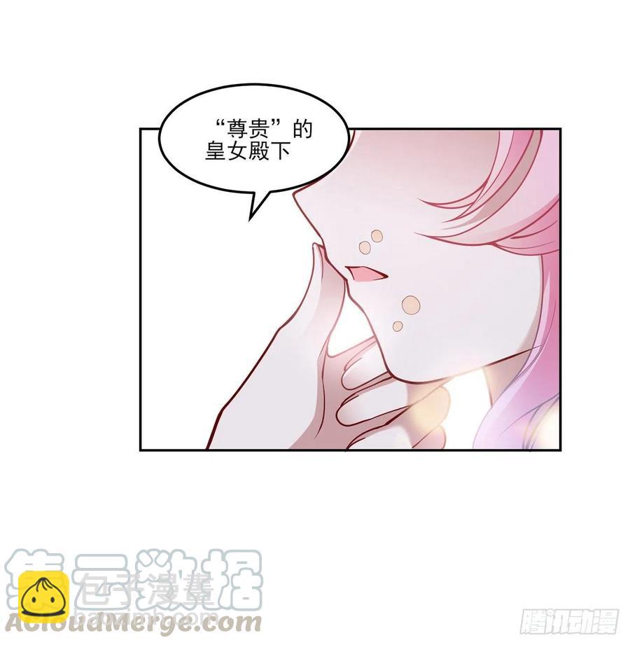 120话 小朋友来约会了(1/2)-第121话