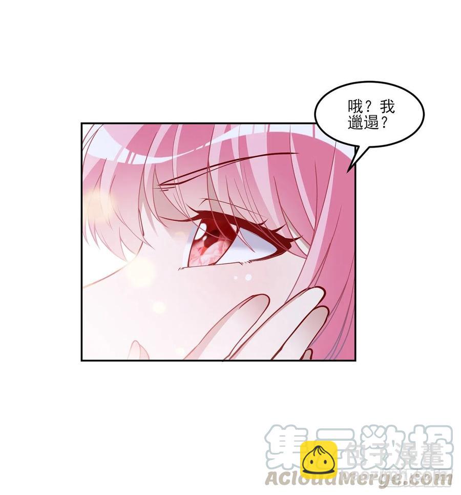 120话 小朋友来约会了(1/2)-第121话