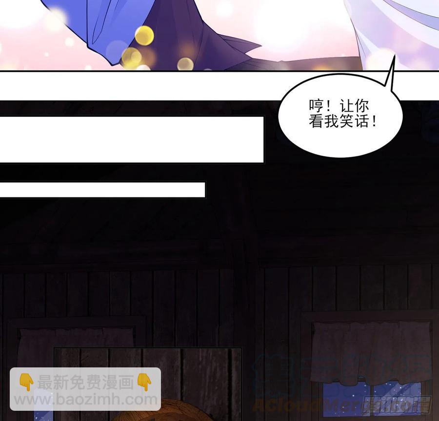 120话 小朋友来约会了(1/2)-第121话