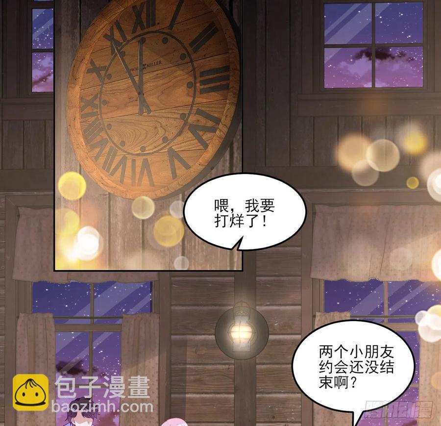 120话 小朋友来约会了(1/2)-第121话