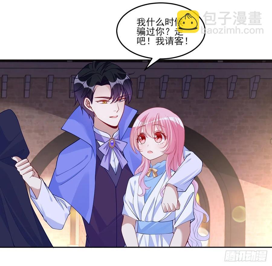 120话 小朋友来约会了(1/2)-第121话