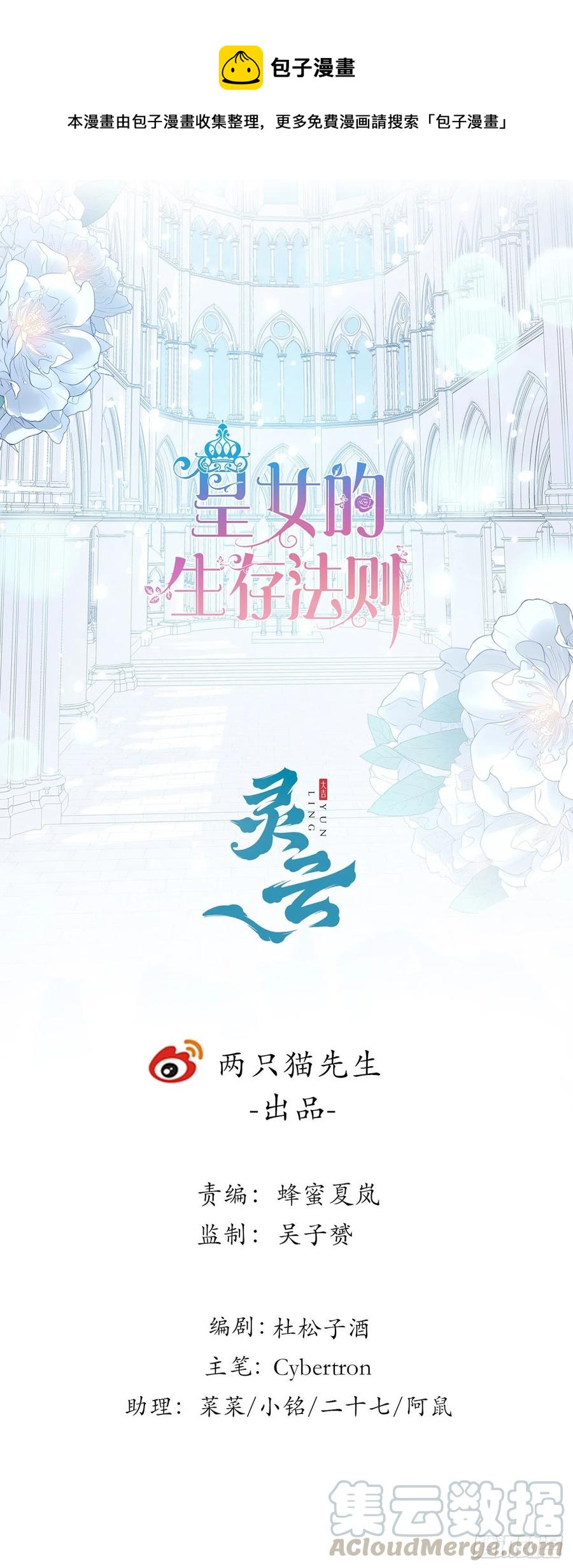 122话 安德里过去的事情(1/2)-第123话