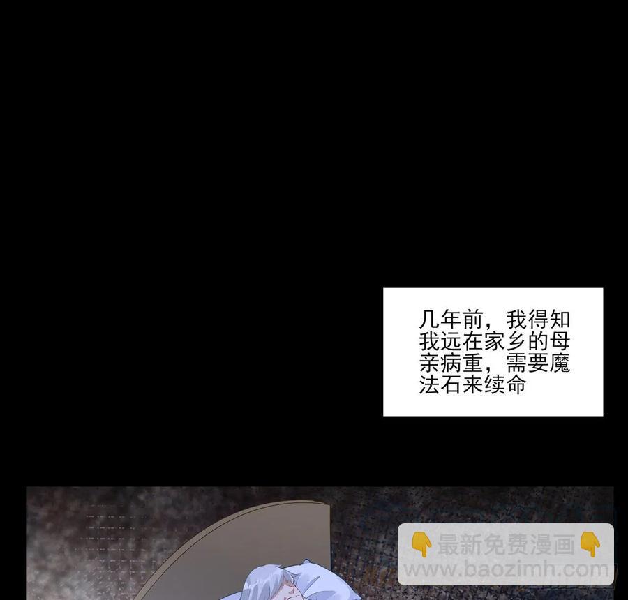 122话 安德里过去的事情(1/2)-第123话