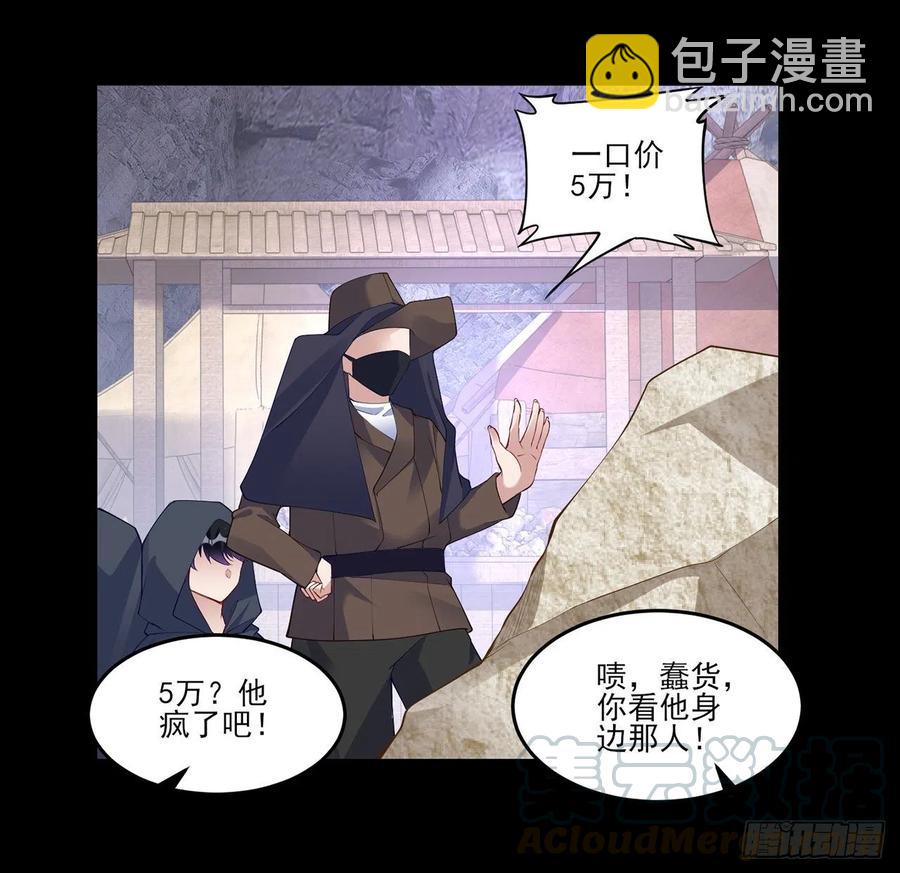 122话 安德里过去的事情(1/2)-第123话