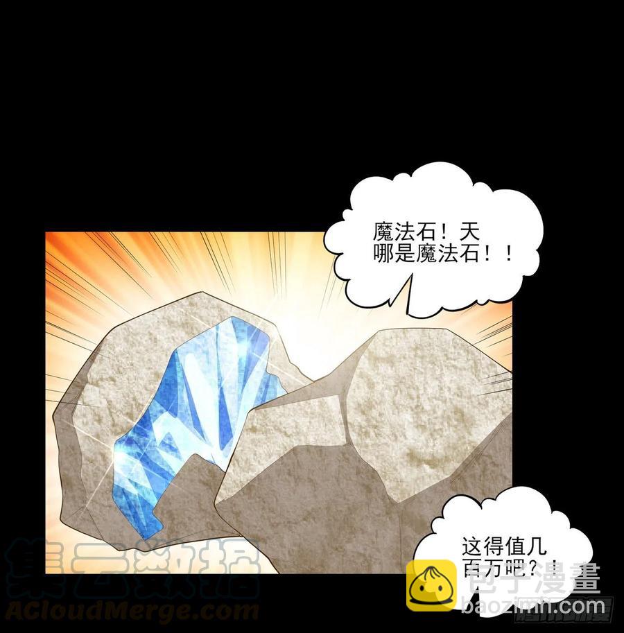 122话 安德里过去的事情(1/2)-第123话