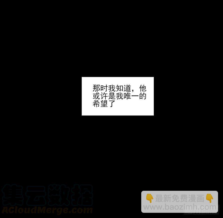 122话 安德里过去的事情(1/2)-第123话
