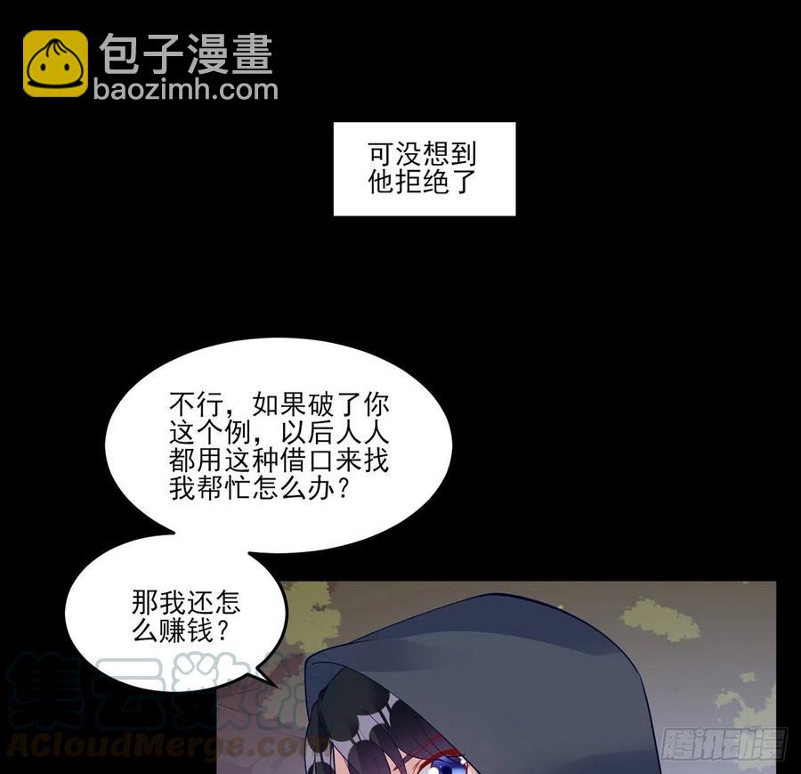 122话 安德里过去的事情(1/2)-第123话