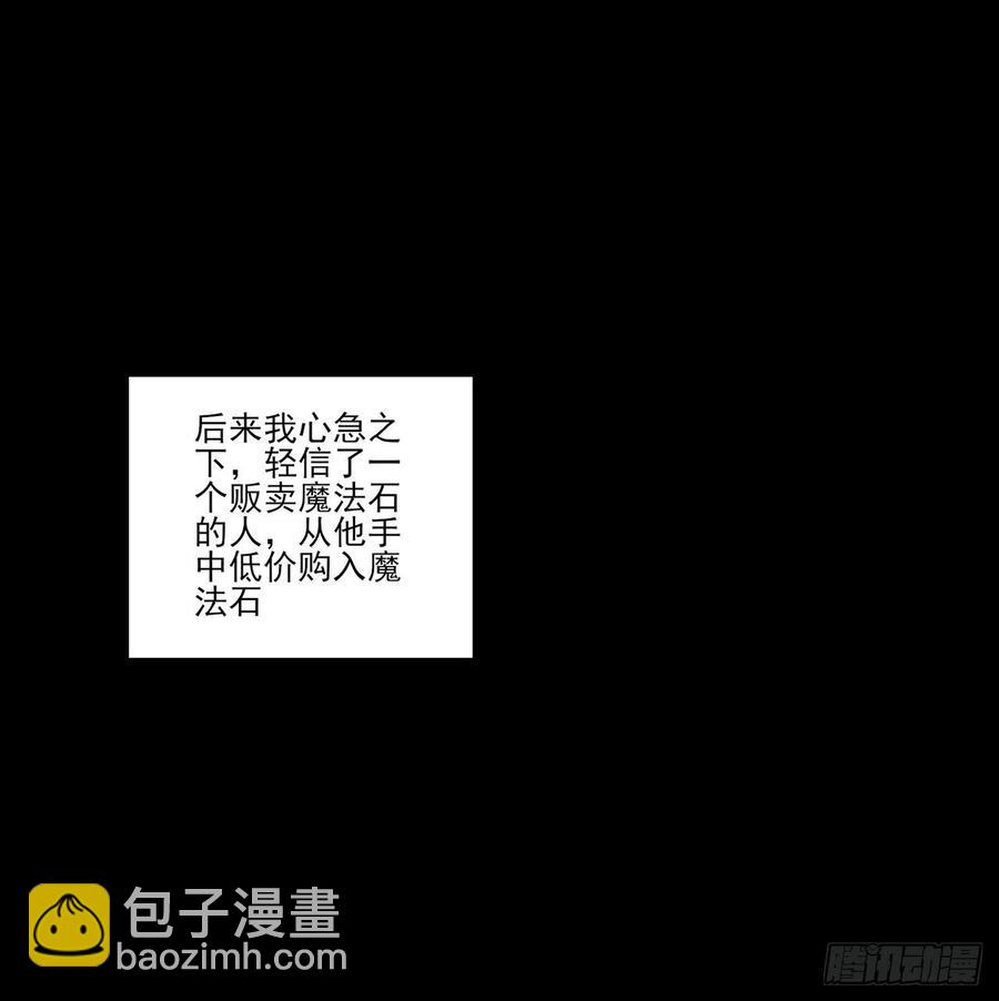 122话 安德里过去的事情(1/2)-第123话
