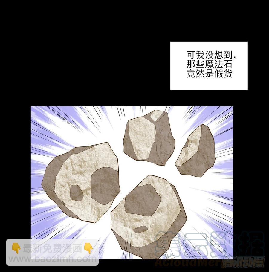 122话 安德里过去的事情(1/2)-第123话