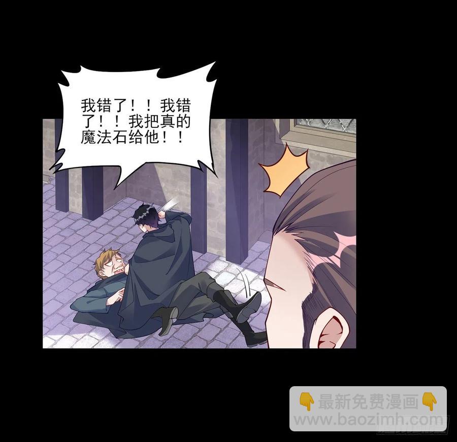 122话 安德里过去的事情(1/2)-第123话