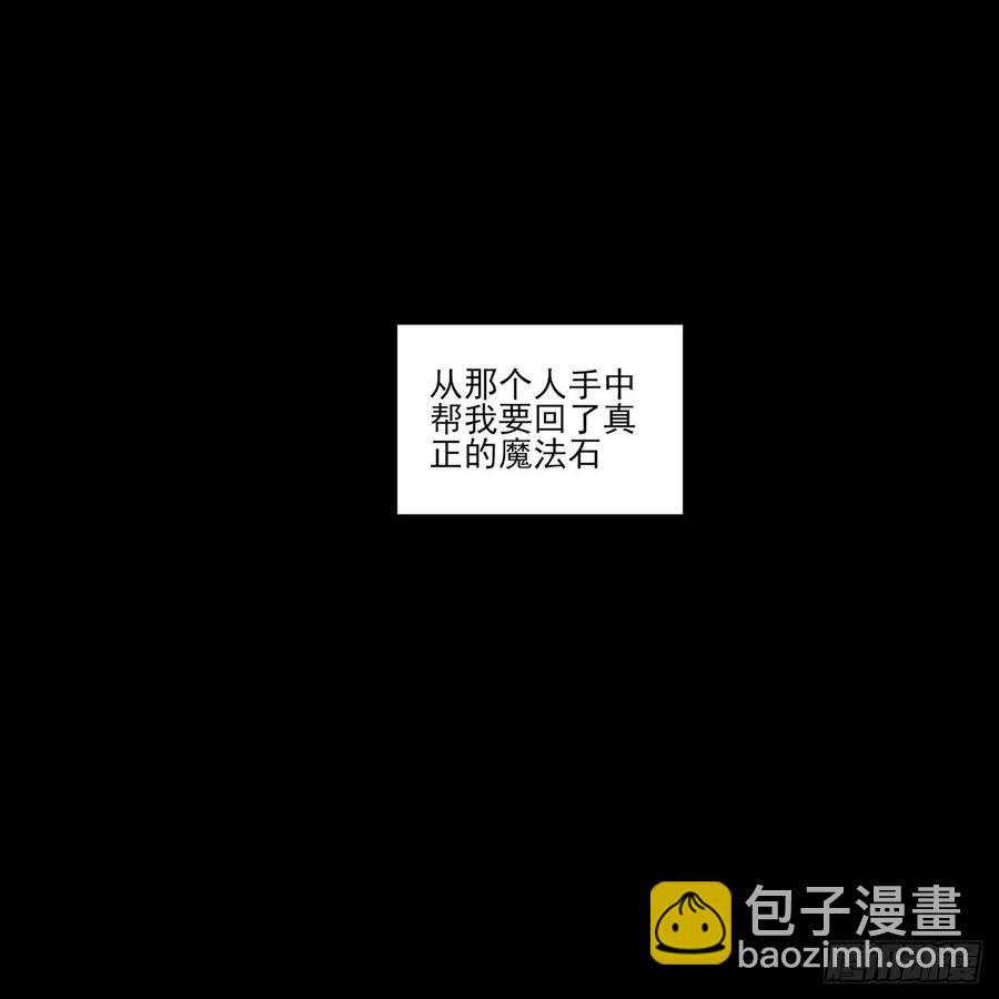 122话 安德里过去的事情(1/2)-第123话