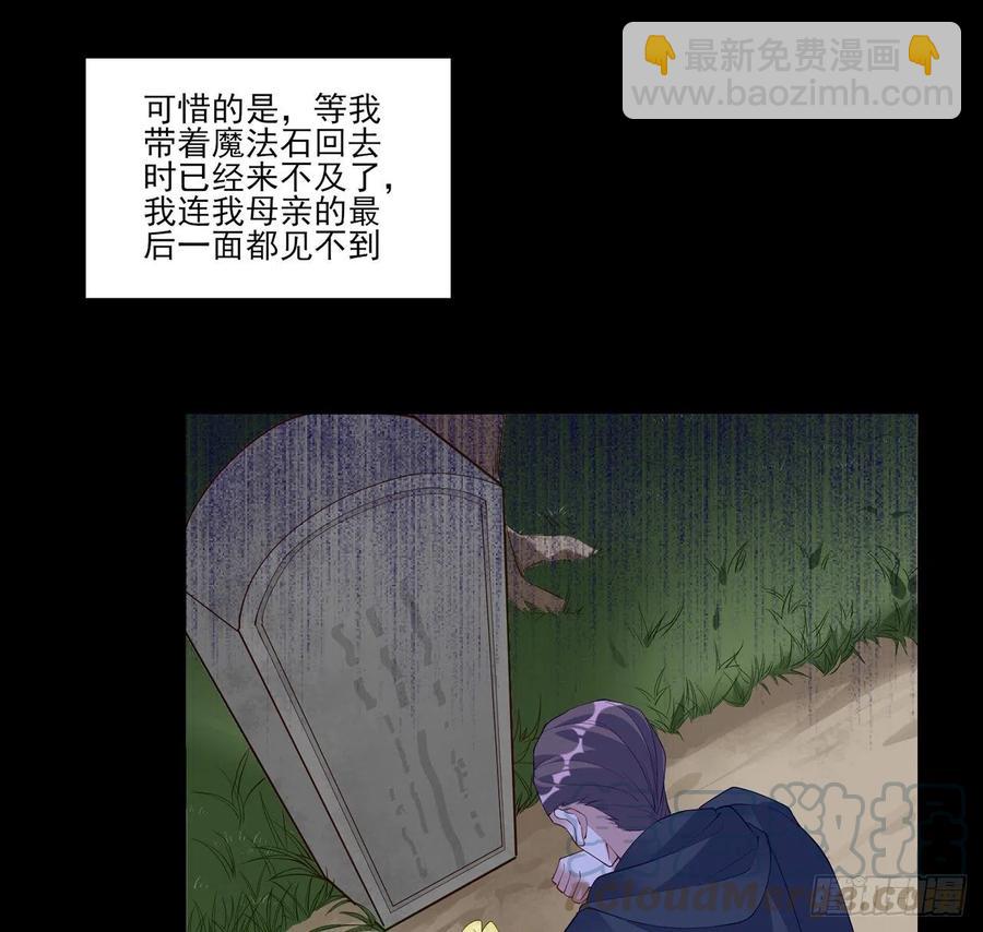 122话 安德里过去的事情(1/2)-第123话