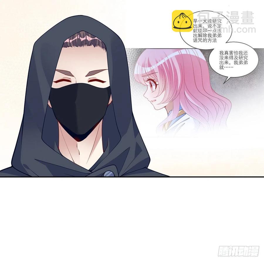 122话 安德里过去的事情(1/2)-第123话
