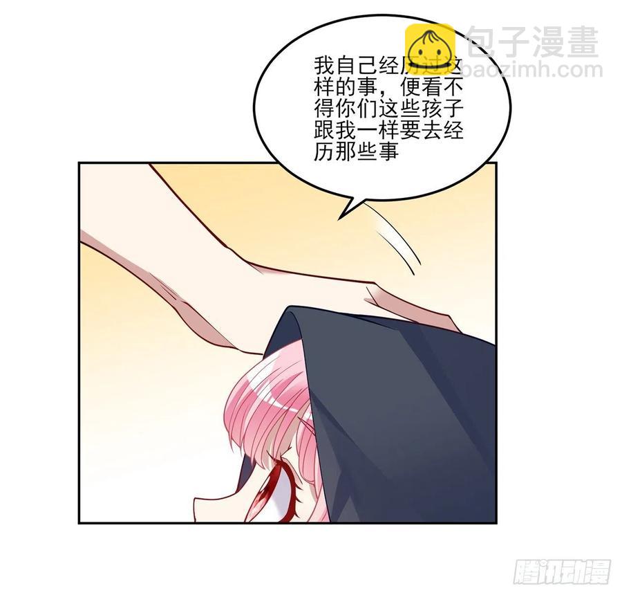 122话 安德里过去的事情(1/2)-第123话