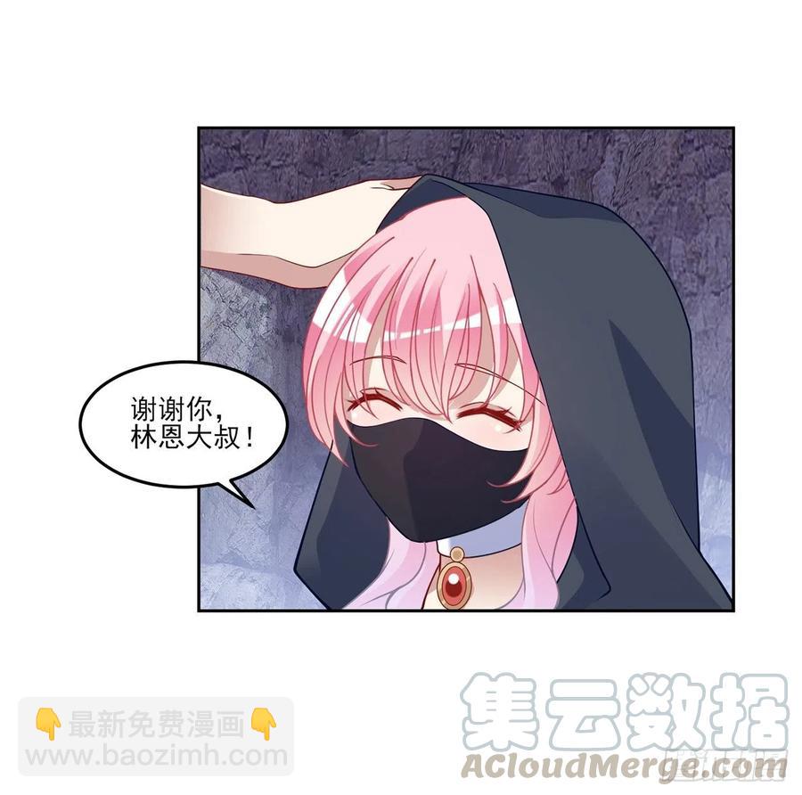 122话 安德里过去的事情(1/2)-第123话