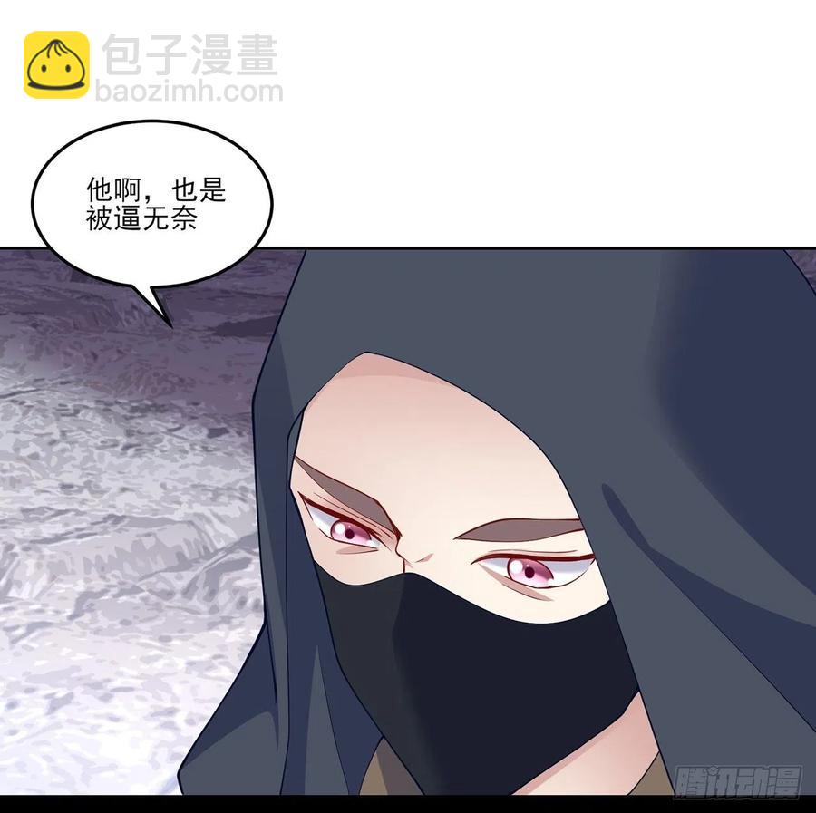 122话 安德里过去的事情(1/2)-第123话
