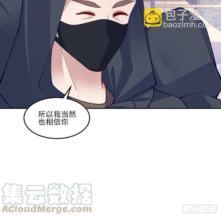 122话 安德里过去的事情(1/2)-第123话