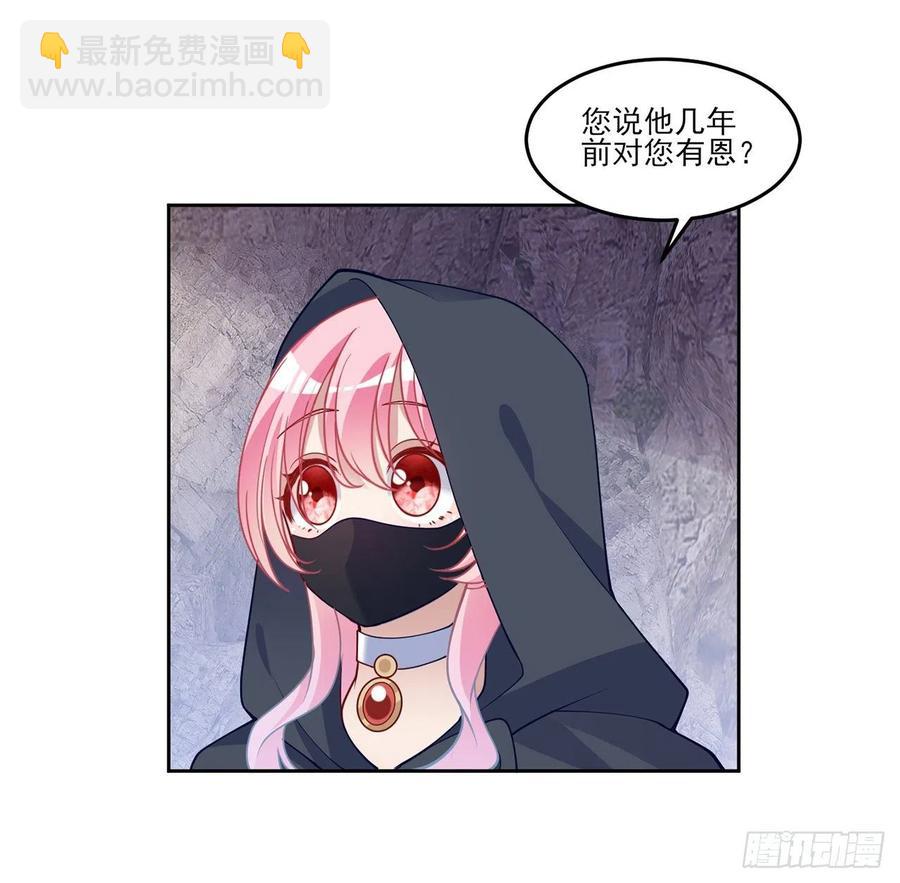 122话 安德里过去的事情(1/2)-第123话
