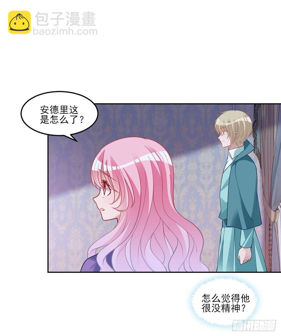 124话 我可以成为你的依靠(1/2)-第125话