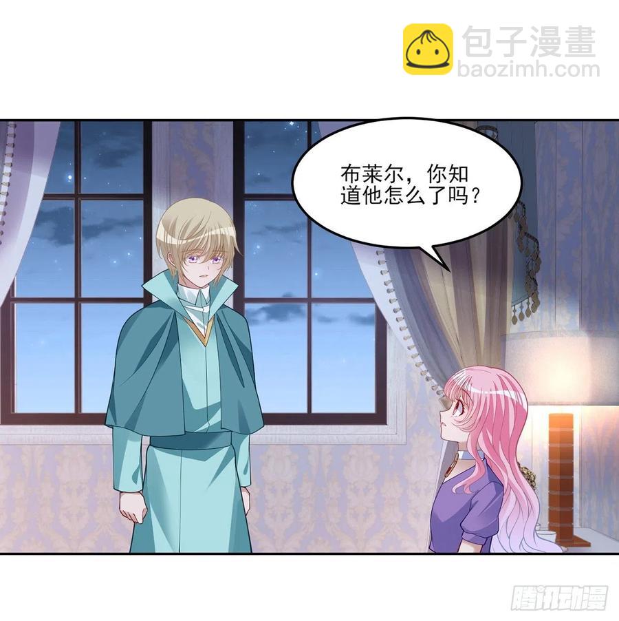 124话 我可以成为你的依靠(1/2)-第125话