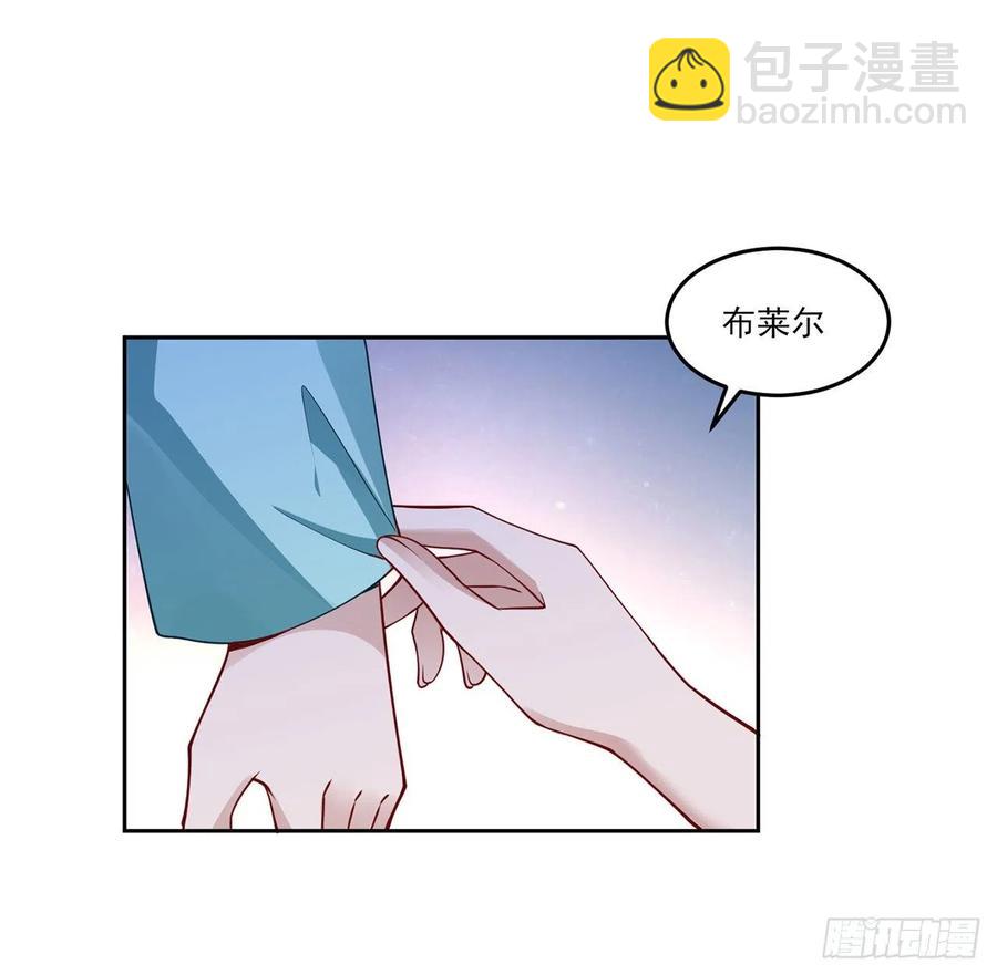 124话 我可以成为你的依靠(1/2)-第125话